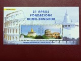 Italia 2004 - Fundatia Romei si Bangkokului, colita stampilata