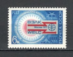 U.R.S.S.1977 Expozitia filatelica unionala MU.535