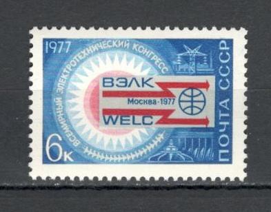 U.R.S.S.1977 Expozitia filatelica unionala MU.535 foto