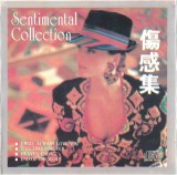 Various - Sentimental Collection, CD