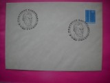 HOPCT PLIC OCAZIONAL NR 1952 MIHAIL SADOVEANU-CENTENAR 1980 FOCSANI VRANCEA - -ROMANIA