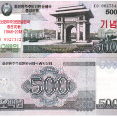 Korea North Corea de Nord 500 Won 2008-2018 UNC