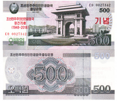 Korea North Corea de Nord 500 Won 2008-2018 UNC foto