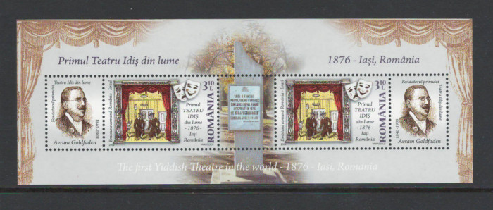 Romania 2009 - LP 1852 a nestampilat - Primul Teatru Idis din lume, Iasi 1876