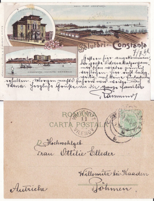 Constanta - Litografie 1898- Portul, Primaria