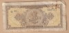 (1) BANCNOTA ROMANIA - 1 LEU 1952, REPUBLICA POPULARA ROMANA