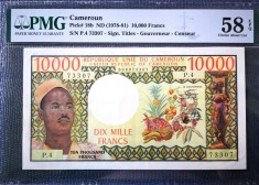 ? Camerun / Cameroun ? 10000 Francs 1978 ? PMG EPQ ? aUNC foto