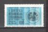 Brazilia.1965 Conferinta statelor americane GB.21, Nestampilat