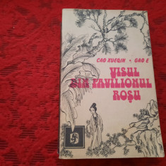 Cao Xueqin si Gao E - Visul Din Pavilionul Rosu (cu reproduceri de gravuri)