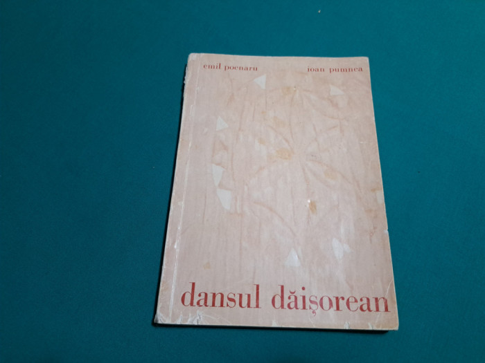 DANSUL DĂIȘOREAN *MONOGRAFIE COREGRAFICĂ / EMIL POENARU /1971 *