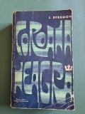 Coroana neagra - I. Efremov, 1966 / R5P5S