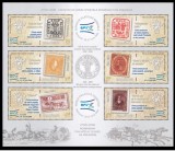 Expoziția Filatelică Mondială EFIRO 2008 (III), bloc de 6 timbre, nr. lista 1805b, MNH