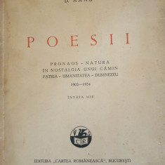 Poesii - D. Manu - Ediția 1934, Întăia mie