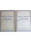 Manual popular de limba rusa pentru uzul cursurilor populare ciclul I, 2 vol. (editia 1951)