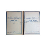 Manual popular de limba rusa pentru uzul cursurilor populare ciclul I, 2 vol. (editia 1951)