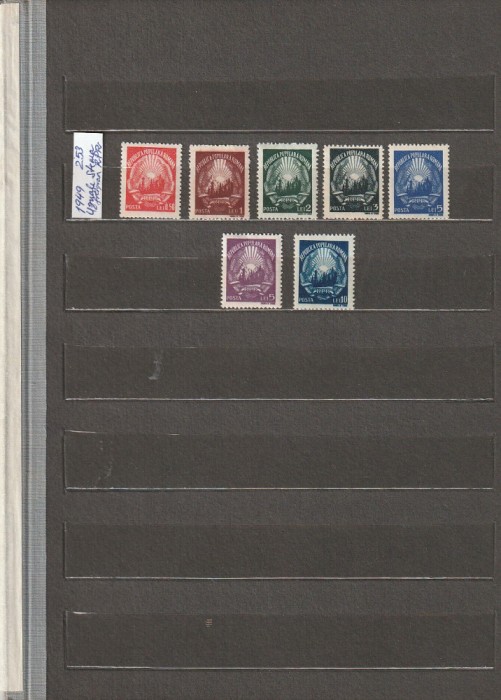 ROMANIA 1949 LP 253 STEMA R.P.R. SERIE MNH NESTAMPILATA