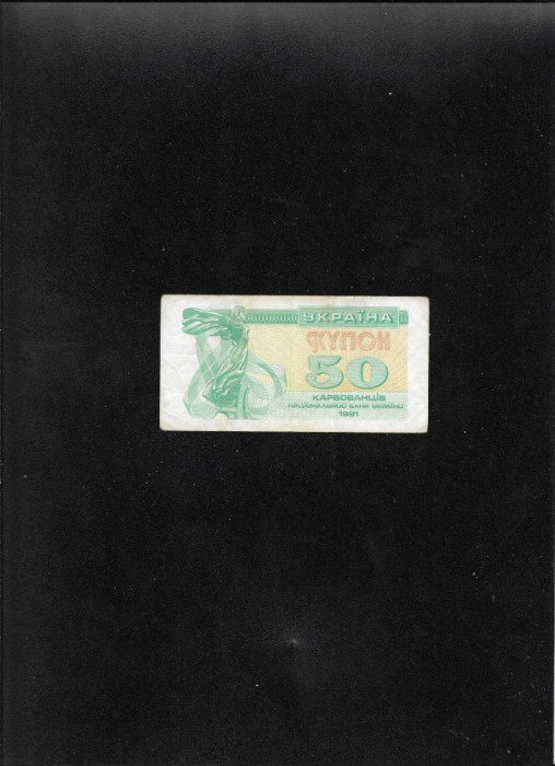 Ucraina 50 carbovanet karbovantsiv 1991