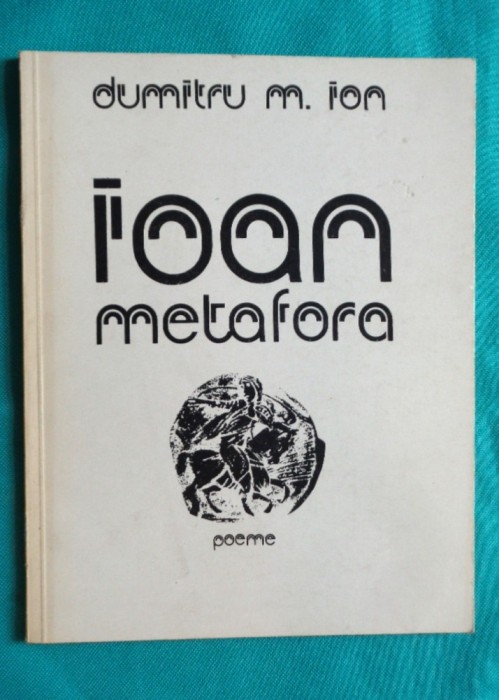Dumitru M Ion &ndash; Ioan Metafora ( grafica Mircea Dumitrescu )( prima editie )