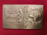 MEDALIE BRONZ ARGINTAT , Trupele de Geniu , statuia LEUL , COTROCENI ,de colectie