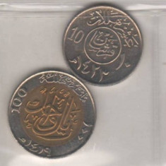 SV * Kuwait / Kuweit 5 - 10 - 25 - 50 - 100 (bimetal) FILS UNC