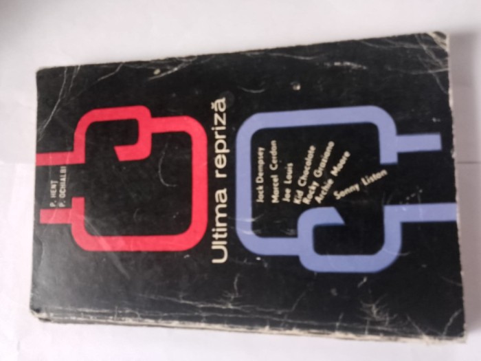 Carte ultima repriza