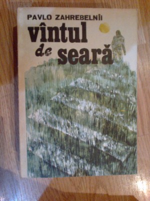 w3 Vantul de seara - Pavlo Zahrebelnii foto