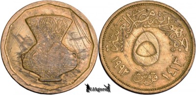 1992 (1413AH), 5 Qirsh - Egipt foto