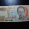GHANA 2 CEDIS 2017 UNC