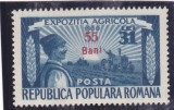 ROMANIA 1952 LP 310 EXPOZITIA TEHNICA INDUSTRIALA SI AGRICOLA SUPRATIPAR MNH