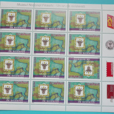 TIMBRE ROMÂNIA L.P.1695b/2005 MUZEUL NAȚIONAL FILATELIC coală 12 timbre MNH