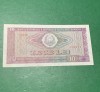 Bancnota 10 lei 1966 RSR