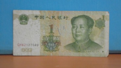 CHINA - 1999 - 1 YUAN - VF . foto