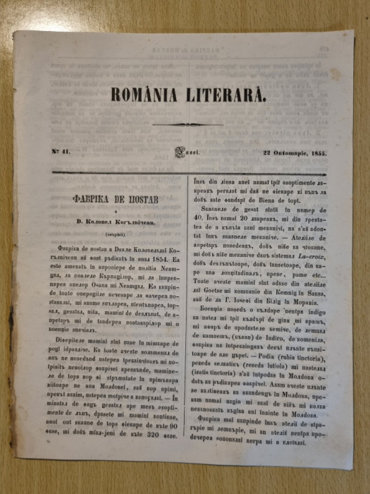 romania literara 22 octombrie 1855- chilirica,director vasile alecsandri