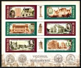 Romania 2007, LP 1763 b, Vechiul Bucuresti, bloc de 6, MNH! LP 16,40 lei