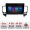 Navigatie Mercedes ML W166 NTG4.5 E-W166 Octa Core cu Android Radio Bluetooth Internet GPS WIFI DSP 4+64GB 4G CarStore Technology