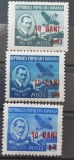 Romania 1952 - Aurel Vlaicu cu supratipar MNH
