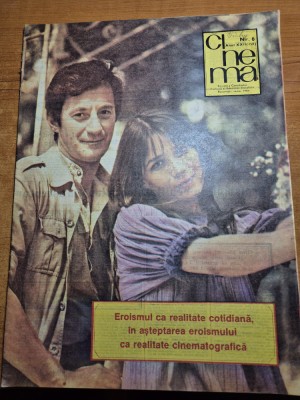 cinema iunie 1984 foto