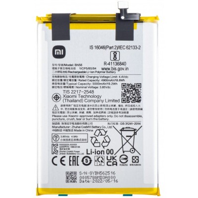 Acumulator Xiaomi Poco C51 / A1+ / 9AT / 9C / 9A, BN56 / BN5F, Service Pack 46020000425D foto