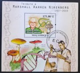 Ciuperci &amp; Știință - Mozambic 2010 - Coliță Poștală Tribut Marshall Warren Nirenberg (Ștampilată / CTO) CP1_II