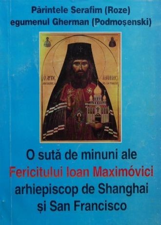 O suta de minuni ale Fericitului Ioan Maximovici - Parintele Serafim