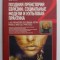STRATUM PLUS NR. 20 / 2018, INTERNATIONAL ACADEMIC JOURNAL , : LATEST PREHISTORY OF EURASIA : SOCIAL MODELS AND CULT PRACTICES , EDITIE IN LIMBA RUSA