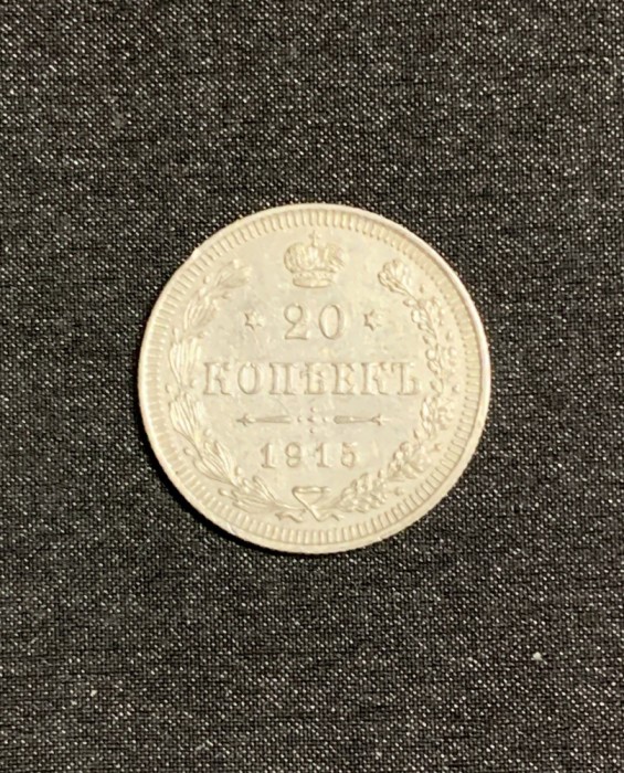 Moneda 20 copeici 1915 Rusia argint