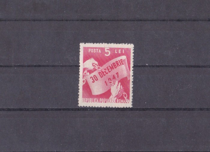 M1 TX8 7 - 1948 - Un an de la proclamarea RPR