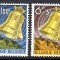 BELGIA 1963, Clopote, CATEDRALA KOEKELBERG, serie neuzata, MNH