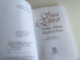 SULUL ESTEREI/ MEGHILAT ESTER. TRANSLITERARE CU COMENTARII DIN EBRAICA IN ROMANA, CONTINE UN FACSIMIL COLOR AL PERGAMENTULUI DATAT IASI 1673