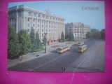 HOPCT 16811 SEDIUL PARTIDULUI --HARKOV - UCRAINA--EUROPA -NECIRCULATA