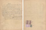 Romania, Primaria Oradea, certificat de nationalitate, copie fiscalizata, 1946