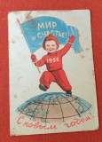 Carte postala anul 1956 - propaganda comunista - corespondenta Moscova Bucuresti