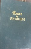 CARTE DE RUGACIUNI,CANTARILE UTRENIEI ,VECERNIEI.SFINTEI LITURGHII,LA ACATISTUL DOMNULUI