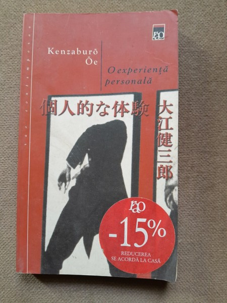 O EXPERIENTA PERSONALA - KENZABURO OE